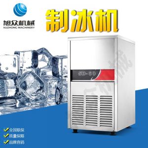 SD23、28、40、48、60製冰機麻豆内射视频