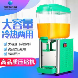 PL-117A/117TM 冷飲機麻豆内射视频