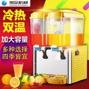 PL-234A/234TM冷飲機麻豆内射视频