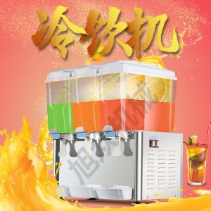 PL-351A/351TM冷飲機麻豆内射视频