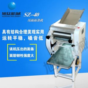 SZ-50、SZ-70壓麵麵條機麻豆内射视频