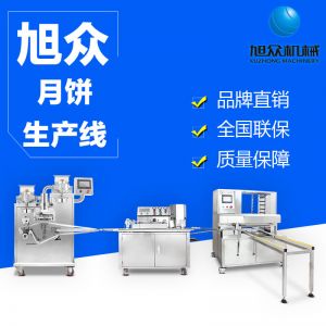 月餅麻豆国产极品传媒激情无码