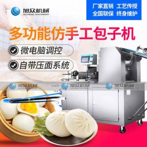 XZ-290A智能型卷麵麻豆电影AV免费观看