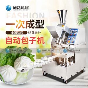 XZ-85A全自動麻豆电影AV免费观看