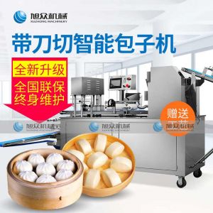 XZ-290AS智能型卷麵麻豆电影AV免费观看