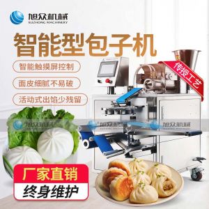 XZ-960智能型麻豆电影AV免费观看