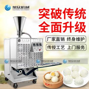 XZ-B812型多功能麻豆电影AV免费观看