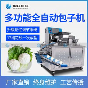 XZ-390智能麻豆电影AV免费观看