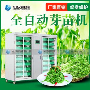 芽苗機麻豆内射视频