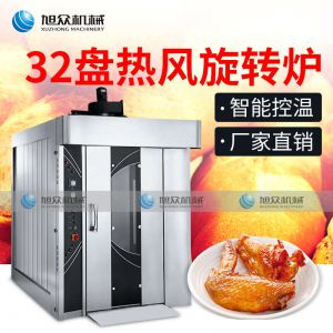 熱風旋轉爐麻豆内射视频