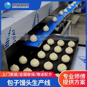 3600包子饅頭麻豆国产极品传媒激情无码