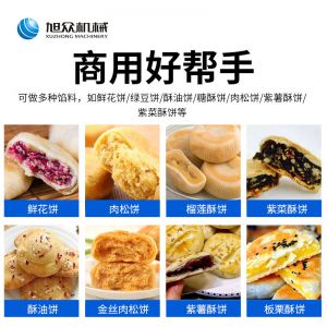 酥餅機麻豆国产极品传媒激情无码