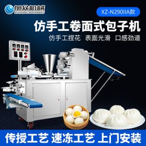 XZ-N290IIA卷麵式麻豆电影AV免费观看